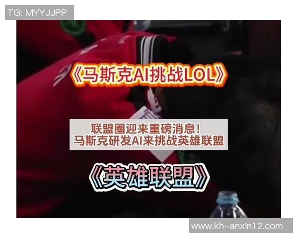 实时新闻热议英雄联盟TES战队如何在变革中迅速崛起与发展